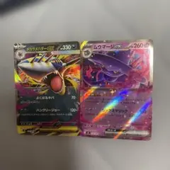 MサメハダーEX THE BEST OF XY 071/171 - メルカリ