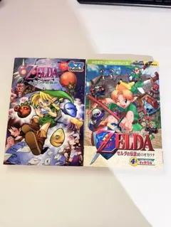 ゼルダの伝説　時のオカリナ　ムジュラの仮面　４コマ