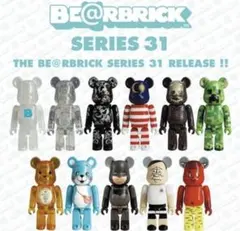 激レア 新品未使用 BE@RBRICK シリーズ31 - メルカリ