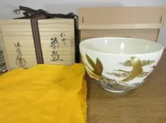 真作保証 多賀谷伊徳 自作 コレクター放出 珍品 上野焼 鷹羽窯 茶碗