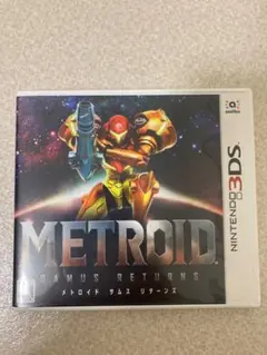 メトロイド サムスリターンズ