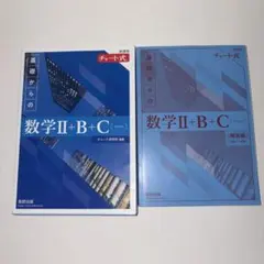 メル093様 リクエスト 2点 まとめ商品