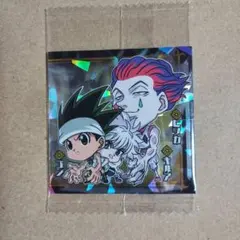 HUNTER×HUNTER ウエハース vol.3 ゴン&キルア&ヒソカ