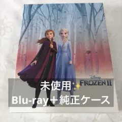 アナと雪の女王2 MovieNEX('19米) Blu-ray＋純正ケース