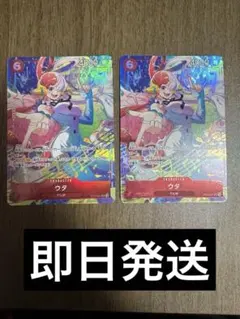 ウタ　st23-001 プロモーションパックEX vol.4 【即日発送】のサムネイル