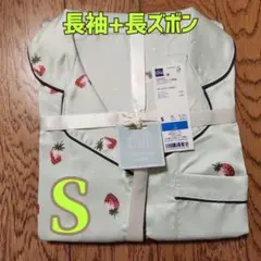 GU★未使用タグ付き/サテンパジャマ/長袖長ズボン/いちご/ライトグリーンS