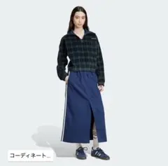 adidas Originals COTTON TWILL MIDI スカートのサムネイル