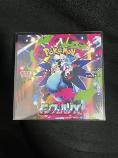 【新品未開封】ポケモンカードゲーム インフェルノX BOXシュリンク&ケース付き