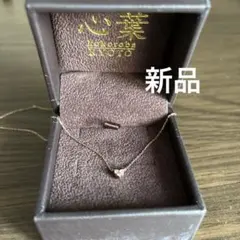 ベリテ 早い者勝ち！ 定価10万円以上お品！ K18リボンダイヤモンド 