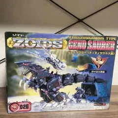 ゾイド ジェノブレイカー (ティラノサウルス型) ガイロス帝国 1/72