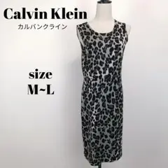 【a1859】Calvin Klein レオパード柄 ノースリーブ ワンピース