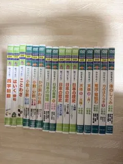2026年最新】中学受験 社会 dvdの人気アイテム - メルカリ