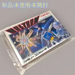 2026年最新】バルトロン ファミコンの人気アイテム - メルカリ