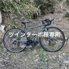 BRUNO ブルーノ　700c TOUR DROP 愛知近郊限定 BRUNO ブルーノ 700c TOUR DROP 愛知近郊限定