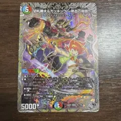 2026年最新】切札勝太&カツキングの人気アイテム - メルカリ