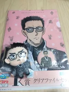 名探偵コナン　セガラッキーくじ　風見裕也