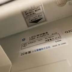 未使用品 クリナップ 風呂フタ D16-4IDL 765mm×1470mm - メルカリ
