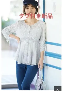 新品 Apuweiser-riche 縦レースはぎブラウス カジュアル キレイめ