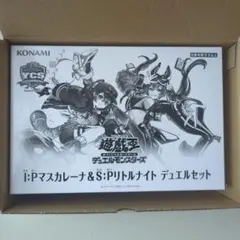 マスカレーナ＆リトルナイト デュエルセット【YCSJ OSAKA 2026