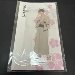 滝沢歌舞伎FINAL アクスタ　深澤辰哉