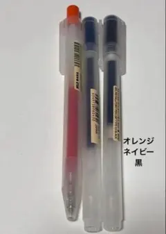 無印良品　ペン　まとめ売り