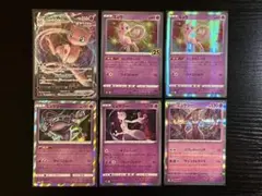 2026年最新】ポケモンカード vstarユニバース rrrの人気アイテム