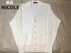 NICOLE アイボリーカーディガンのサムネイル