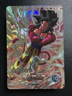 ドラゴンボールダイバーズ SDV9-SEC 孫悟空：GT 初期傷あり - メルカリ