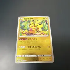 2026年最新】ピカチュウ スターの人気アイテム - メルカリ