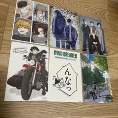 WIND BREAKER マンガ特典