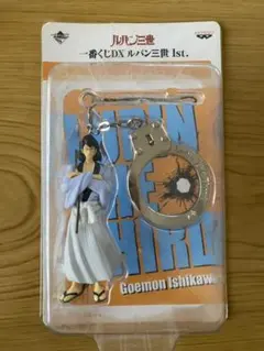 ルパン三世 1番くじDX G賞フィギュアストラップ 石川五右衛門 - メルカリ
