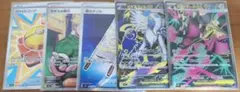ポケモンカード SR 5枚セット メガブレイブ メガシンフォニア