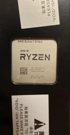 新品/未使用 Amd Ryzen7 5700X 新品未使用】AMD Ryzen 7 5700X CPU Amazon.com: AMD Ryzen 7
