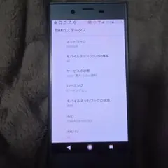 Xperia XZs
