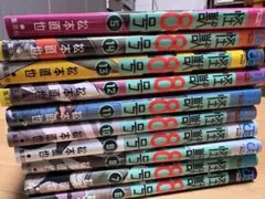 怪獣8号 初版セット売り5-14巻
