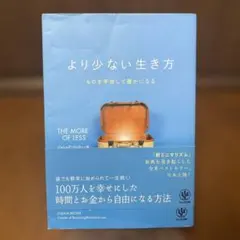 ジョシュア・ベッカー