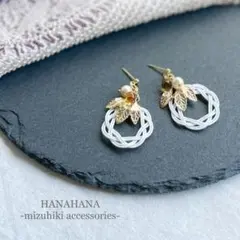 【実り】水引のピアス／イヤリング　No.431