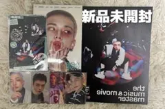 straykids ストレイキッズ KARMA ヒョンジン 新品未開封