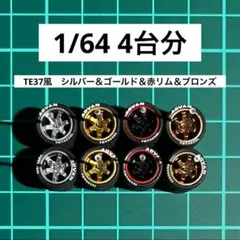 ホットウィール⭐️ロゴライト⚡️プレミアムADVANレーシング✨共に新品❗️2セット‼️ 2025年最新】ホットウィールADVANの人気アイテム - メルカリ