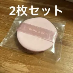 【バニラコ】クッションファンデ　パフ2点のサムネイル