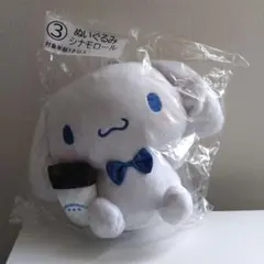 ローソン、50th、ＡnnIvesary、サンリオ当たりくじぬいぐるみ