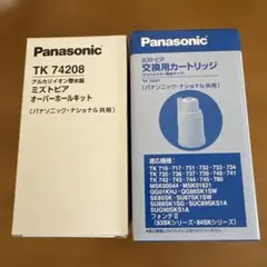 2026年最新】tk74201の人気アイテム - メルカリ