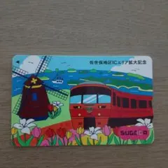 2025年最新】Sugoca 長崎の人気アイテム - メルカリ