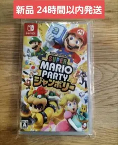 【新品】スーパーマリオパーティ 送料込