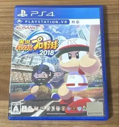 PS4 パワフルプロ野球2018