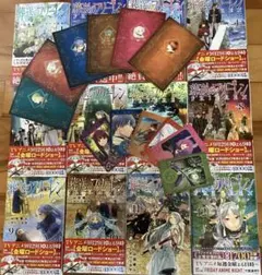 葬送のフリーレン 1～12巻 全て第1刷 初版 - メルカリ
