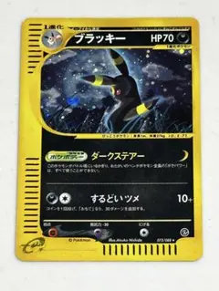 2025年最新】ダークステアーの人気アイテム - メルカリ