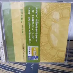 Item thumbnail for item e1075c4f-931d-48c9-88ba-82d111f0b39e