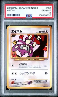 ポケモンカード　PSA10 まとめ売り3点 ポケモンカード psa10 まとめ売り 3枚セット
