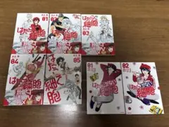 2026年最新】はたらく細胞 セット 全巻の人気アイテム - メルカリ